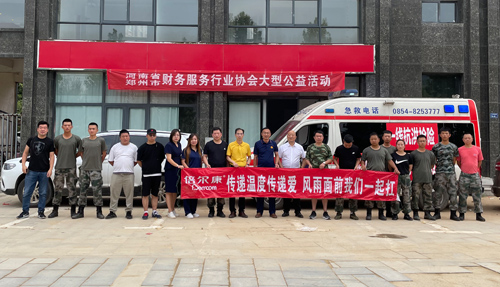 馳援河南 ，倍爾康捐贈沖鋒舟等物資支援災區！